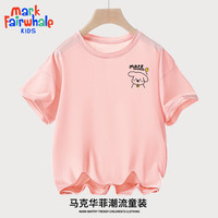 马克华菲女童速干短袖儿童t恤夏季新款网眼运动透气打底衫大中童冰丝上衣