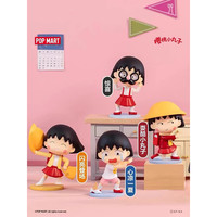 泡泡玛特 POP MART樱桃小丸子鬼灵精怪系列手办盲盒周边可爱摆件女生生日礼物（现货 指定款（闪亮登场)