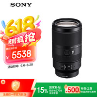 索尼 SONY E 70-350mm F4.5-6.3 G OSS APS-C画幅 远摄变焦镜头