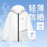 骆驼 女款皮肤衣运动外套