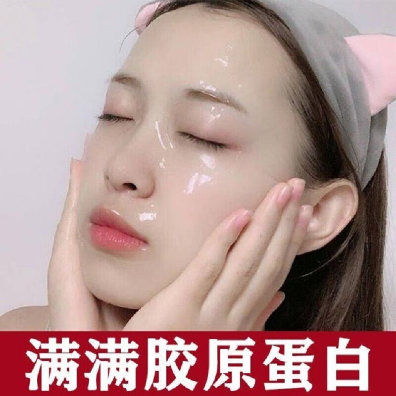 倾姿堂 提拉紧致 面膜