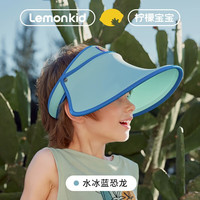 Lemonkid儿童夏季薄款空顶帽男女童户外防紫外线遮阳帽小朋友防晒太阳帽 水冰蓝小恐龙升级款 S【帽围50-54cm】2-8岁