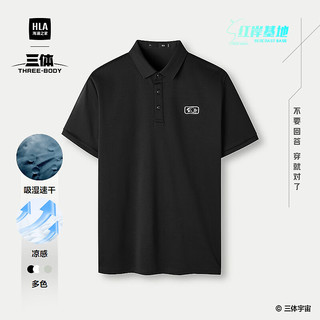  HLA/海澜之家 联名系列 男士短袖POLO衫