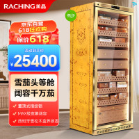 美晶 raching MON5800A 水平线雪茄柜 WIFI智能指纹解锁 恒湿恒温大容量  西班牙雪松木层架氨净款