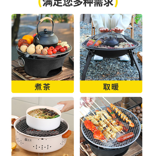 那天 NAT 木炭烧烤碳无烟家用果木炭碳烤炉速燃煤炭竹炭专用碳室内炭块机制