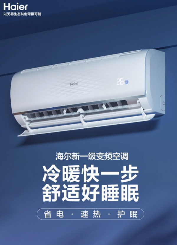 促销线报丨6月:电商主题促销全预告汇总