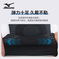 美津浓（MIZUNO）护膝运动半月板损伤夏天用薄款跑步篮羽毛球登山膝盖护具黑灰L2只