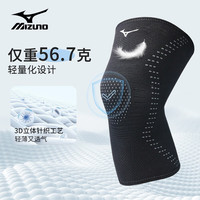 美津浓(MIZUNO)护膝运动半月板损伤夏天用薄款跑步篮羽毛球登山膝盖护具黑灰M2只 M-2只【膝围31-35 体重45-60KG】