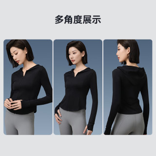 GaKior 冰丝防晒衣女2025夏季薄款透气瑜伽服修身外套 修身版 XL