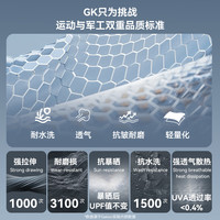 GaKior冰丝防晒衣女2025夏季薄款透气瑜伽服修身外套 修身版【灰色】 M