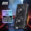 VASTARMOR 瀚铠 AMD RX9060XT 16G合金全新电竞台式游戏显卡风扇独立电脑