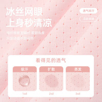 JEANSWEST CLUB真维斯防蚊裤男女童夏季薄款儿童冰丝透气运动裤大童夏装速干长裤 【冰丝网眼防蚊裤】宝蓝 130