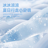 JEANSWEST CLUB真维斯防蚊裤男女童夏季薄款儿童冰丝透气运动裤大童夏装速干长裤 【冰丝网眼防蚊裤】黑 160