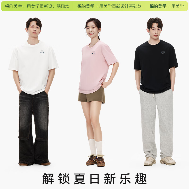 「喷墨工艺更透气」深邃灰