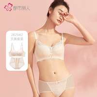都市丽人 COSMO LADY内衣女文胸套装无钢圈侧推聚拢胸罩透气性感蕾丝2B25W2 肤色 75B