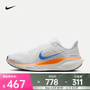 NIKE 耐克 PEGASUS 41 BLUEPRINT 飞马配色 女子公路跑步鞋 奥运同款 HF7362-900 37.5