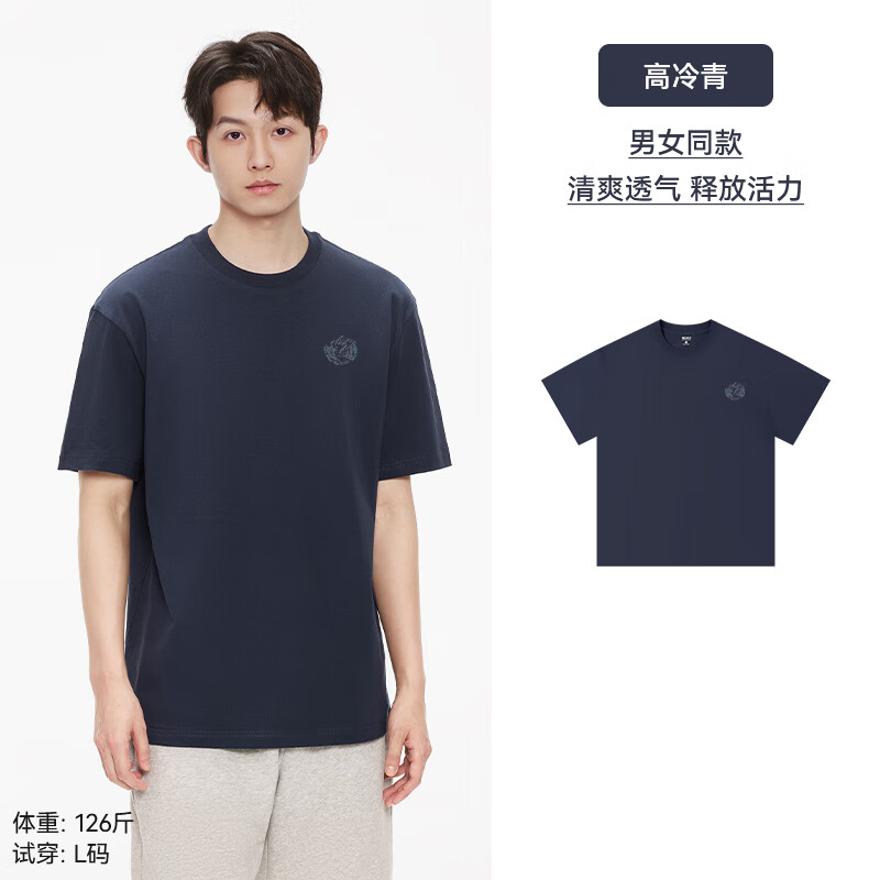 「喷墨工艺更透气」高冷青