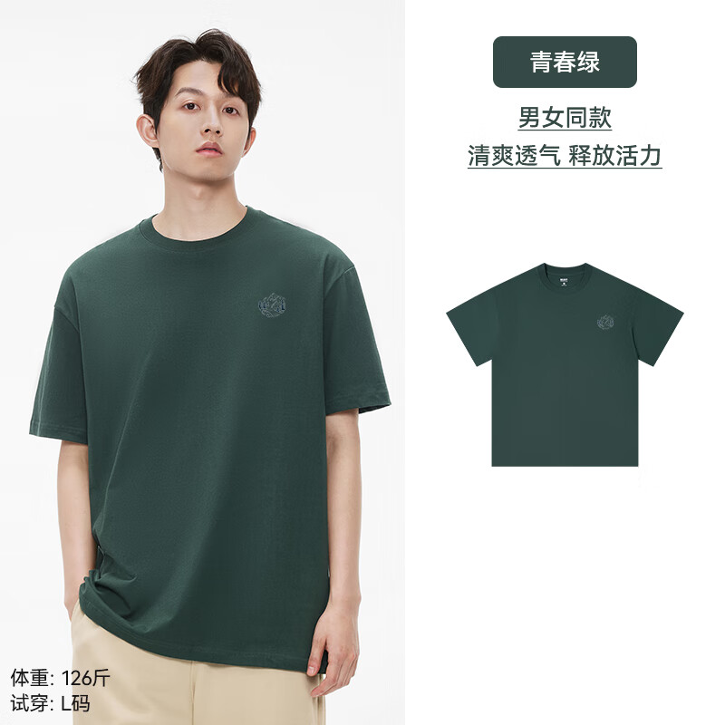 「喷墨工艺更透气」青春绿