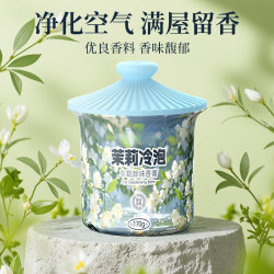 玛塔莉莱 中式茶坛香薰摆件空气清新剂茶杯香膏去除异 茉莉冷泡1594A 170g