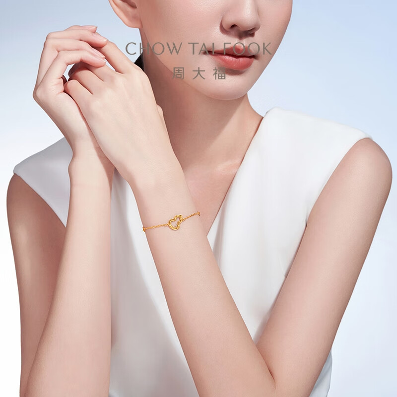 周大福 爆闪碎碎金葫芦足金钻石黄金手链 15cm  ERU75 