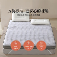 百丽丝水星家纺出品床垫7A级柔软面料茶茶抗菌乳胶复合床垫透气循环回弹  90cm * 195cm