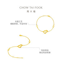 周大福 爆闪碎碎金葫芦足金钻石黄金手链 15cm  ERU75