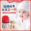 贝亲 臻宝系列 玻璃奶瓶 160ml