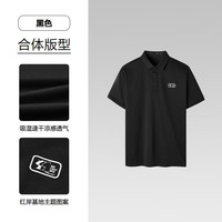 HLA/海澜之家 联名系列 男士短袖POLO衫