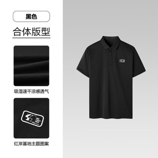  HLA/海澜之家 联名系列 男士短袖POLO衫