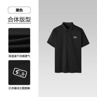  HLA/海澜之家 联名系列 男士短袖POLO衫