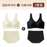 ROVO无痕内衣内裤女套装一片式固定杯大胸显小聚拢美背大码背心式文胸 香槟+黑色【内衣内裤套装】 XXL