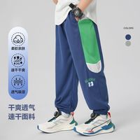 右欧 RightEuro 中大童男童防蚊裤男孩运动速干长裤儿童夏装空调裤子夏季童装