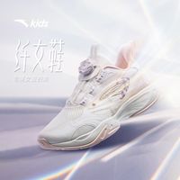 安踏 ANTA 儿童女童跑鞋2024年冬季女大童缓震耐磨基础跑运动百搭款
