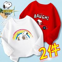 SNOOPY 史努比 儿童长袖打底衫潮牌男女童长袖t恤衫纯棉休闲款洋气春秋装