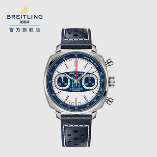 百年灵Top Time B01 Racing 竞速计时码表限量版男女款38