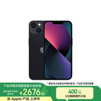 苹果 Apple iPhone 13系列 A2634 5G手机 128GB 午夜色