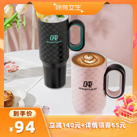 波特的乔伊 BOTTLED JOY 吨吨 真空不锈钢保温杯 1.1L 绿魔黑/甜酷粉