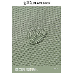 太平鸟 男装男士POLO衫索罗娜40支polo衫男夏季修身翻领短袖^卡其 XL 卡其 第一批