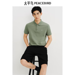 太平鸟 男装男士POLO衫索罗娜40支polo衫男夏季翻领短袖^绿色 2XL