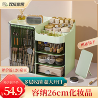 双庆家居 化妆品收纳盒 带镜子 防尘收纳柜 清新绿透黑