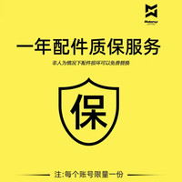 摩雷士R50S 摩托车头盔男女全盔赛跑街车机车通用 L