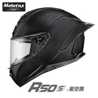 摩雷士R50S 摩托车头盔男女全盔赛跑街车机车通用 星空黑 L
