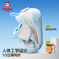 BoBDoG巴布豆宝宝学步鞋婴幼儿2025软底防滑学步鞋透气童鞋机能鞋 BABY蓝 【镂空网面】 25 鞋内长15.5cm 适合脚长15.0cm
