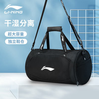 李宁(LI-NING)包游泳包男女大容量旅行包行李包手提斜跨单肩干湿分离运动包