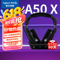 罗技 logitech G）A50 X LIGHTSPEED蓝牙无线双模耳机麦克风+基座 (黑色）适用于Xbox/PS5/PC-适配三角洲行动