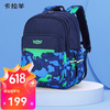 Carany 卡拉羊 小学生减负轻便双肩包 CX2834 藏青恐龙