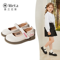 泰兰尼斯吉娜联名女童皮鞋儿童演出小黑鞋春季新款舞蹈鞋女宝宝鞋子 内长16cm 适合脚长15cm