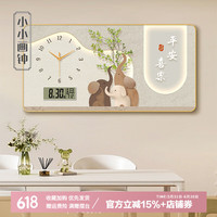 小小画钟 小清新挂钟电子时钟万年历客厅背景墙钟表挂画餐厅装饰画2025新款 PD5079  24英寸