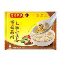 湾仔码头 上汤小云吞香菇菜肉600g75只