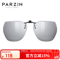 帕森 近视偏光太阳镜夹片 翻转式男女通用 便捷驾驶墨镜夹片 PZ12103